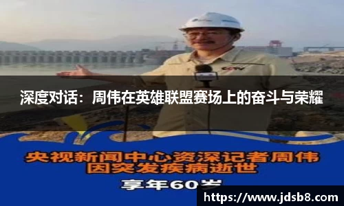 EVO视讯APP