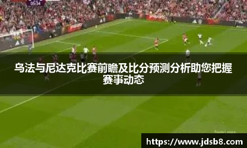 UB8优游国际